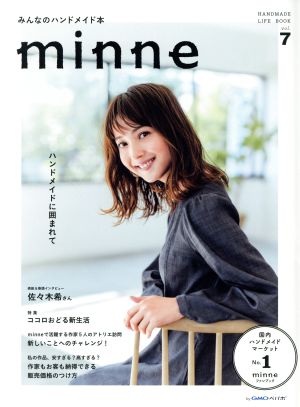 minne みんなのハンドメイド本(vol.7) HANDMADE LIFE BOOK レディブティックシリーズ