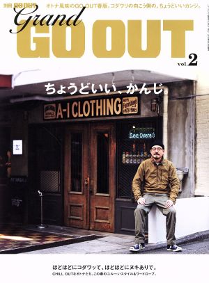 Grand GO OUT(vol.2)NEWS mook 別冊GO OUT