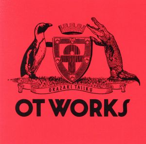 OT WORKS(初回生産限定盤)(DVD付)