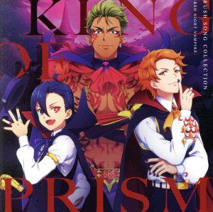 KING OF PRISM RUSH SONG COLLECTION-RED NIGHT VAMPIRE-