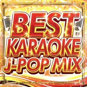 KARAOKE BEST J-POP MIX