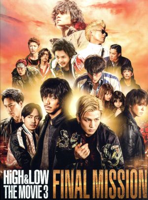 HiGH & LOW THE MOVIE 3～FINAL MISSION～(豪華版)