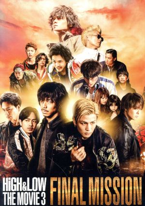 HiGH & LOW THE MOVIE 3～FINAL MISSION～(通常版)(Blu-ray Disc)