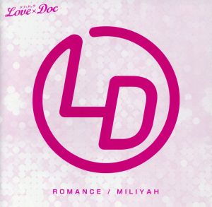 ROMANCE(期間生産限定盤)