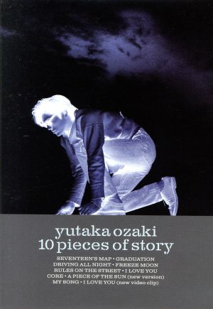 10 Pieces Of Story