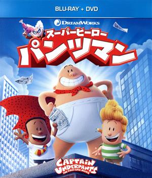 スーパーヒーロー・パンツマン ブルーレイ+DVDセット(Blu-ray Disc)