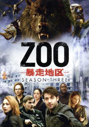 ZOO-暴走地区- シーズン3 DVD-BOX
