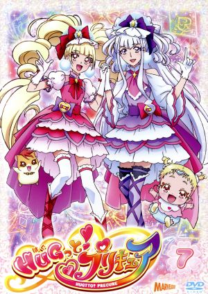 HUGっと！プリキュア vol.7