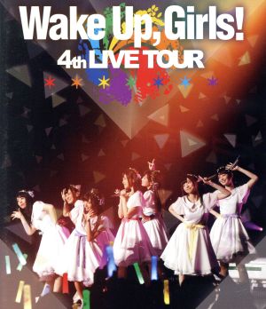 Wake Up,Girls！ 4th LIVE TOUR「ごめんねばっかり言ってごめんね！」(Blu-ray Disc)