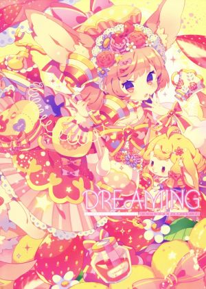 DREAMING yumenouchi artworks ドリーミング夢ノ内アートワークス