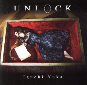 「UNLOCK」(アーティスト盤)(DVD付)