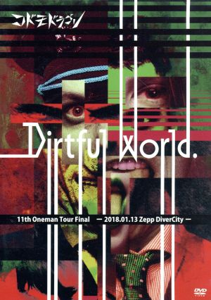 11th Oneman Tour Final「Dirtful World.」～2018.01.13 Zepp DiverCity～