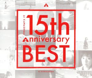川嶋あい 15th Anniversary BEST(初回生産限定盤)(DVD付)