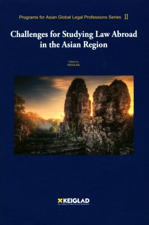 英文 Challenges for Studying Law Abroad in the Asian RegionPrograms for Asian Global Legal Professions SeriesⅡ