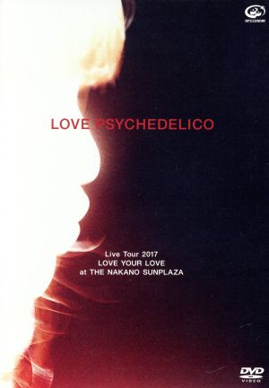 LOVE PSYCHEDELICO Live Tour 2017 LOVE YOUR LOVE at THE NAKANO SUNPLAZA(通常版)