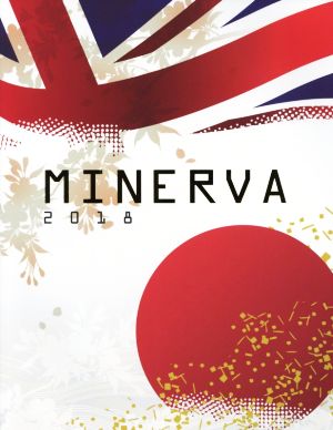 MINERVA(2018)