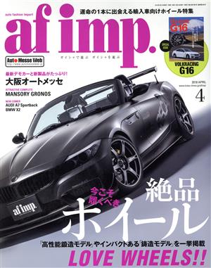 af imp(2018年4月号) 月刊誌