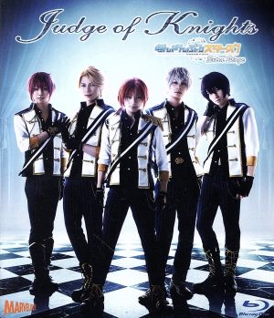 舞台 あんさんぶるスターズ！ エクストラ・ステージ ～Judge of Knights～(Blu-ray Disc)