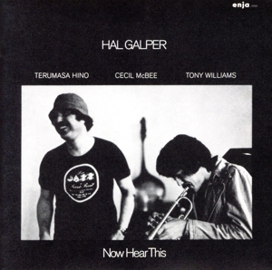 ナウ・ヒア・ディス