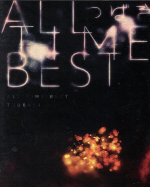 ALL TIME BEST(DVD付)