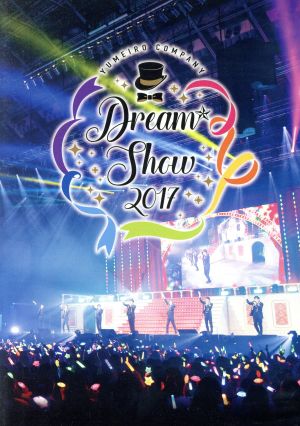 『夢色キャスト』DREAM☆SHOW 2017 LIVE