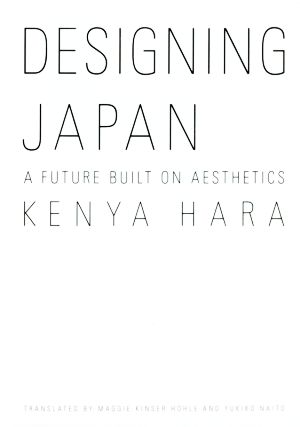 DESIGNING JAPAN(英文版 日本のデザイン 美意識がつくる未来) A FUTURE BUILD ON AESTHETICS Japan Library