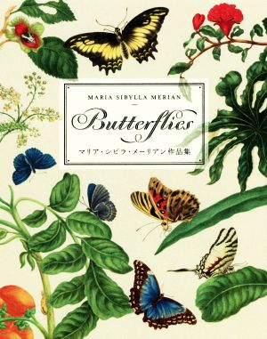 マリア・シビラ・メーリアン作品集 Butterflies