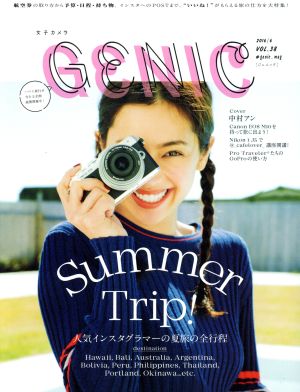 女子カメラGENIC(VOL.38 2016.6) 季刊誌