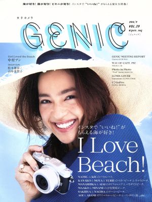 女子カメラGENIC(VOL.39 2016.9) 季刊誌