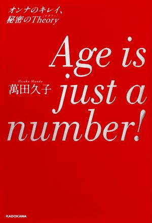 Age is just a number！オンナのキレイ、秘密のTheory