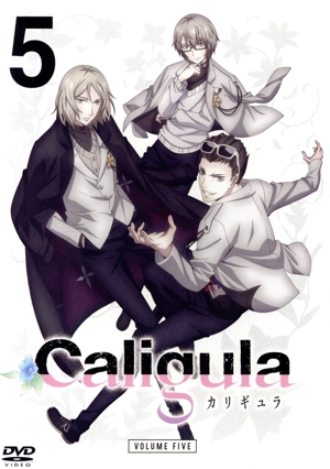 TVアニメ「Caligula-カリギュラ-」第5巻