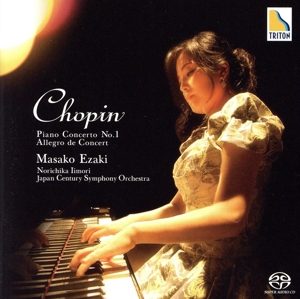 ショパン:ピアノ協奏曲第1番、演奏会用アレグロ