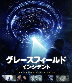 グレースフィールド・インシデント(Blu-ray Disc)