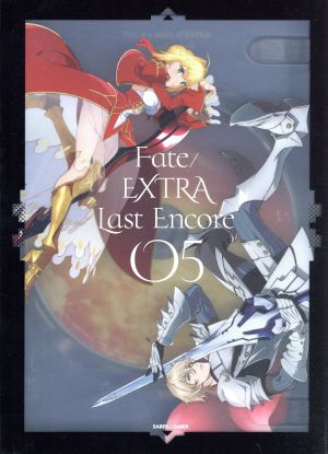 Fate/EXTRA Last Encore 5(完全生産限定版)