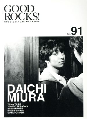 GOOD ROCKS！(Vol.91) GOOD CULTURE MAGAZINE