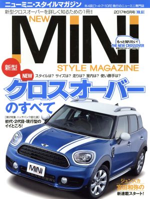 NEW MINI STYLE MAGAZINE(VOL.53 2017年6月号) 季刊誌