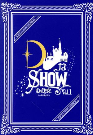 DなSHOW Vol.1(Blu-ray Disc)