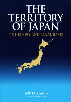 英文 THE TERRITORY OF JAPANITS HISTORY AND LEGAL BASIS 日本の領土JAPAN LIBRARY