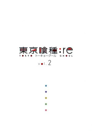 東京喰種トーキョーグール:re Vol.2(Blu-ray Disc)