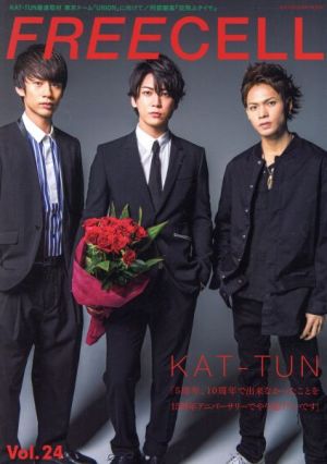 FREECELL(Vol.24) KAT-TUN KADOKAWA MOOK