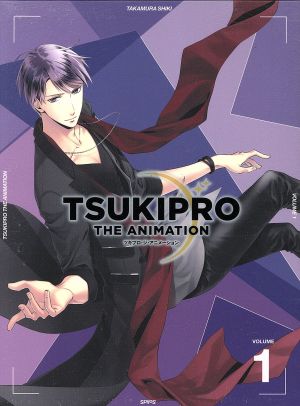 TV TSUKIPRO THE ANIMATION(ツキプロ)第1巻
