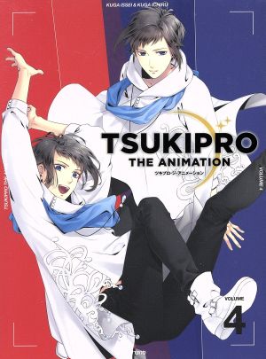 TV TSUKIPRO THE ANIMATION(ツキプロ)第4巻