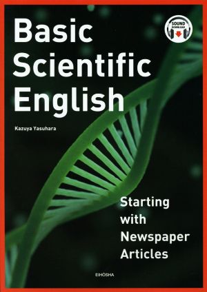 Basic Scientific English ニュース記事で学ぶやさしい科学英語