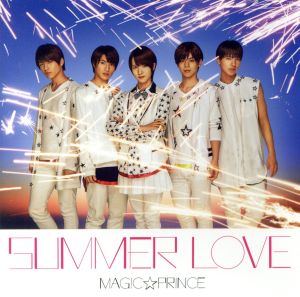 SUMMER LOVE(初回限定盤)(DVD付)
