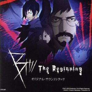 B:The Beginning オリジナル・サウンドトラック(2CD)