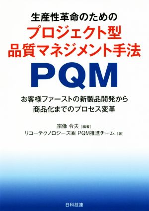 ビッグレースデータ必勝作戦 決定版！！コンピュータ完全分析/廣済堂出版-