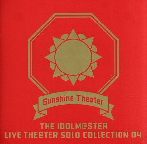 THE IDOLM@STER LIVE THE@TER SOLO COLLECTION 04 Sunshine Theater(ライブ会場限定盤)