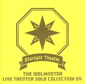 THE IDOLM@STER LIVE THE@TER SOLO COLLECTION 04 Starlight Theater(ライブ会場限定盤)