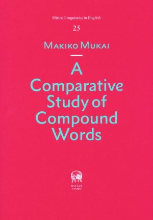 A Comparative Study of Compound Words Hituzi Linguistics in English25