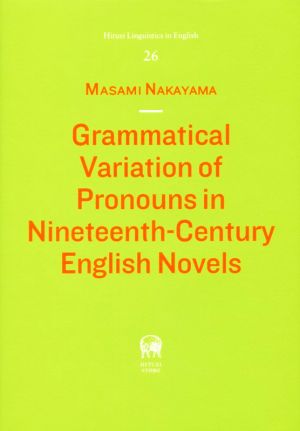 Grammatical Variation of Pronouns in Nineteenth-Century English Novels Hituzi Linguistics in English26